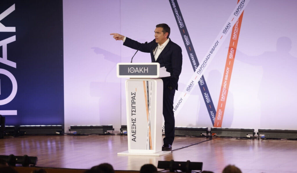 Όλα έτοιμα: Το όνομα του νέου κόμματος του Αλέξη Τσίπρα