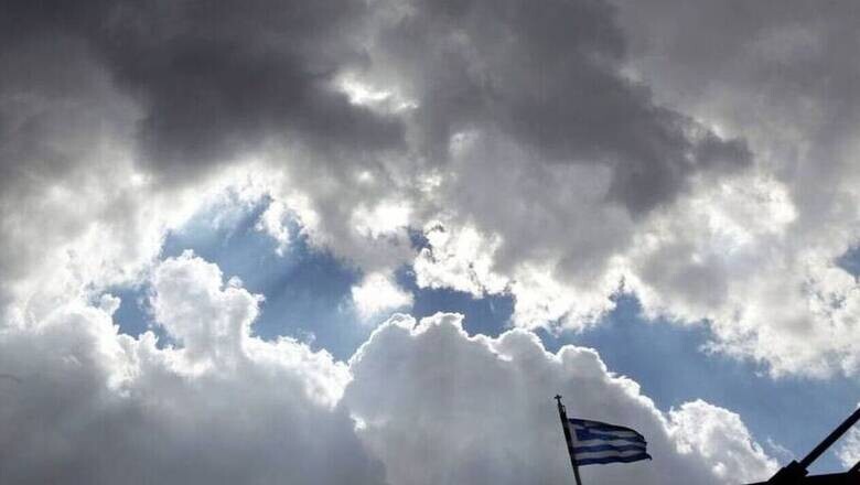 Καλοκαίρι τέλος: Απότομη αλλαγή του καιρού τις επόμενες ώρες – Ποιες περιοχές επηρεάζονται πρώτες