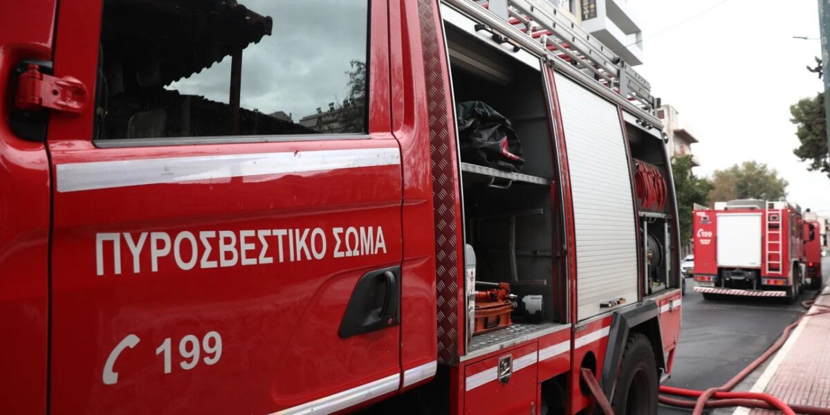 ΕΚΤΑΚΤΟ: ΜΕΓΑΛΗ ΦΩΤΙΑ ΤΩΡΑ ΣΤΗ ΧΩΡΑ ΜΑΣ – ΕΠΙΧΕΙΡΟΥΝ ΚΑΙ ΕΝΑΕΡΙΑ ΜΕΣΑ