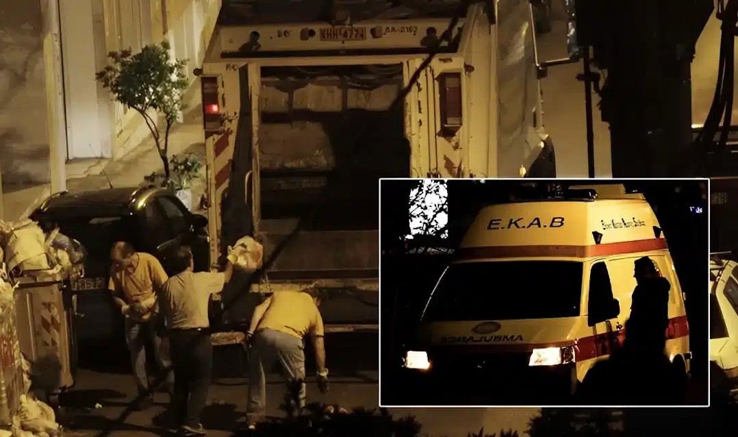 Aτύχημα-σοκ: 46χρονος κοιμόταν σε κάδο σκουπιδιών και κατέληξε στην πρέσα απορριμματοφόρου κατά την αποκομιδή