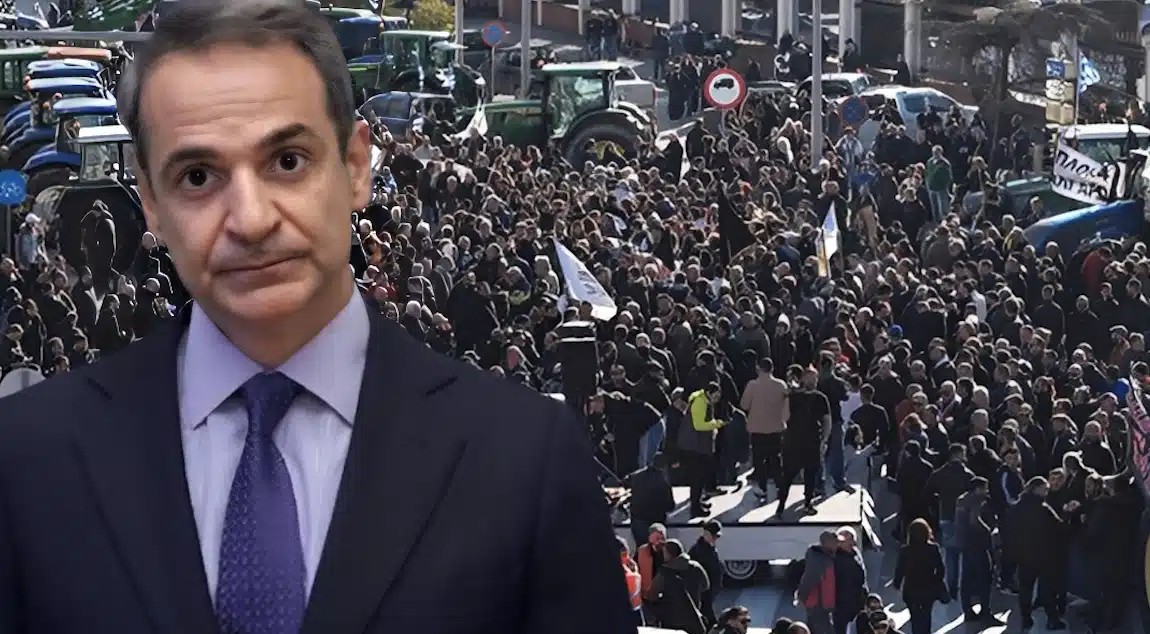 ΕΚΤΑΚΤΗ ΕΙΔΗΣΗ ΑΠΟ ΤΟΥΣ ΑΓΡΟΤΕΣ ΓΙΑ ΜΗΤΣΟΤΑΚΗ