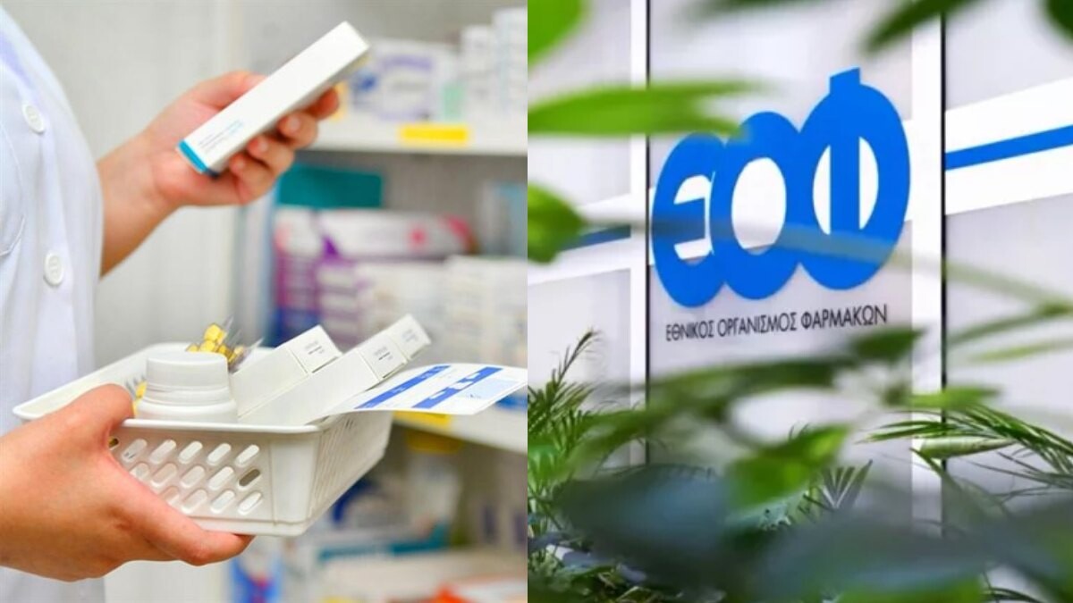 Ε.Ο.Φ: Ανακαλείται γνωστό παιδικό σιρόπι