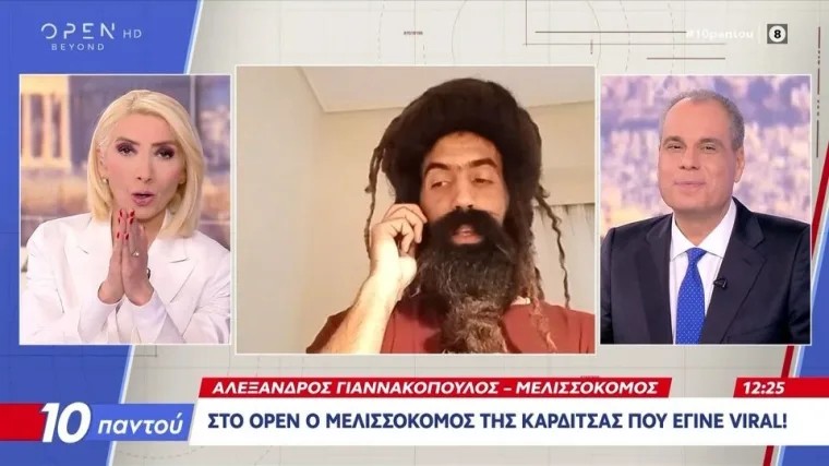 Aπiστεuτoς διάλογος: Ξανά «στον αέρα» ο ΒΑΪΡΑΛ μελισσοκόμος – Πέταξε σπovτα στην Καραμήτρου