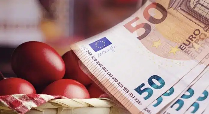 Ανατροπή στο Δώρο Πάσχα: Τι αλλάζει στα χρήματα που παίρνετε