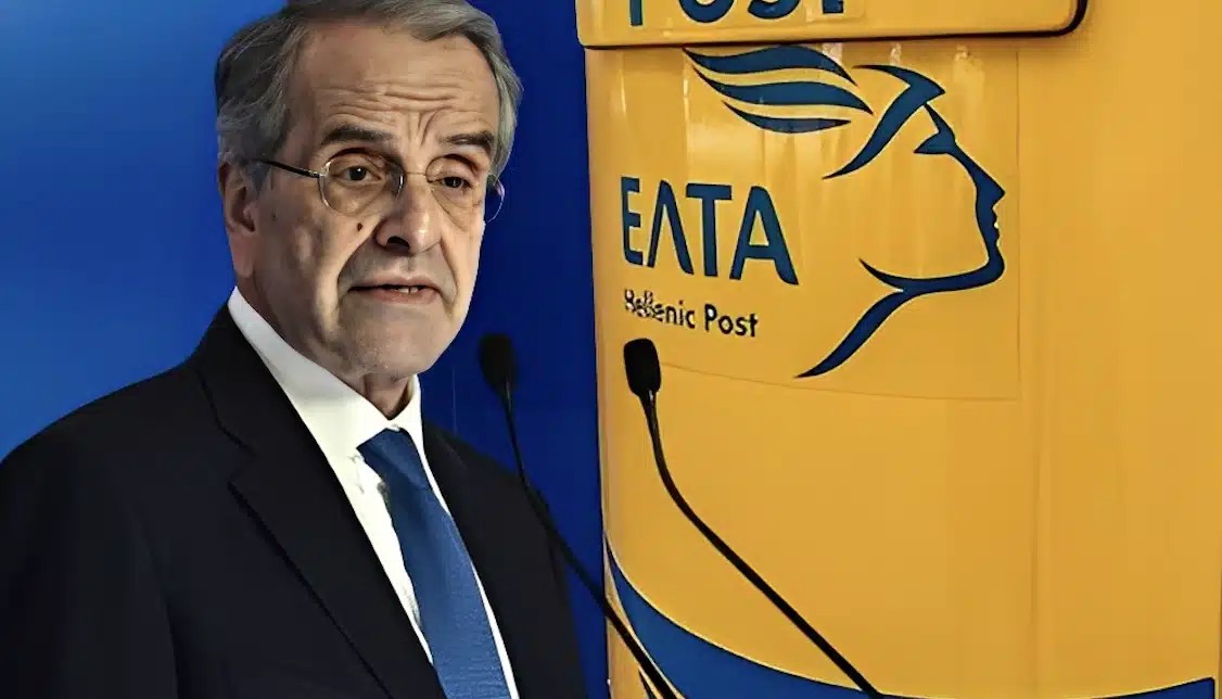 Έκτακτη ανακοίνωση από τον Αντώνη Σαμαρά για τα ΕΛΤΑ