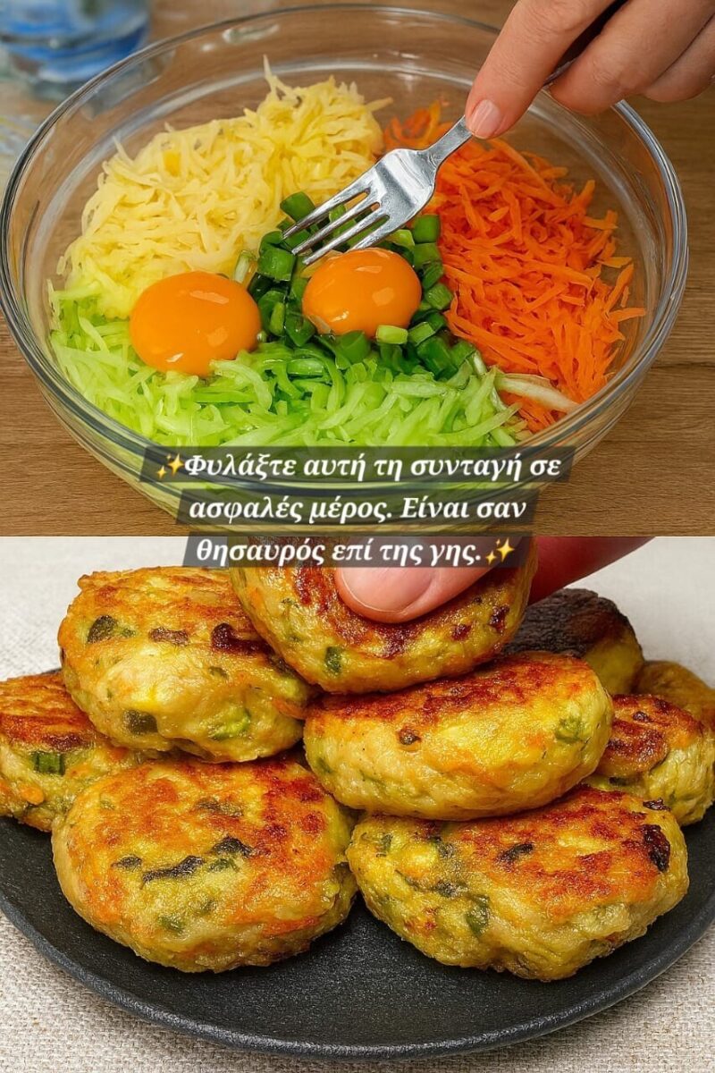 Τραγανά Λαχανικά Κεφτεδάκια με Τυρί όπως δεν τα δοκιμάσατε ποτέ ξανά