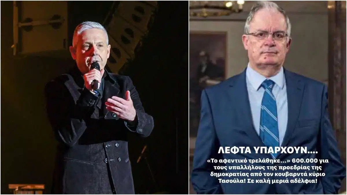 Χαμός με την νέα ανάρτηση του Τάσου Δούση – «Κύριε Τασούλα…»