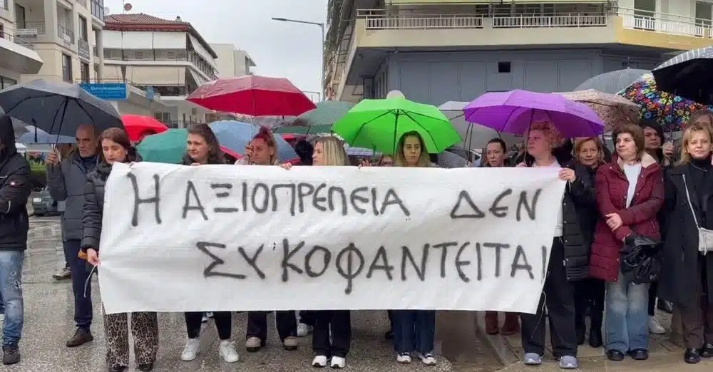 Εργαζόμενοι Βιολάντα: «Ο ιδιοκτήτης στάθηκε δίπλα μας όχι μόνο ως εργοδότης, αλλά ως συνοδοιπόρος στις δύσκολες στιγμές»
