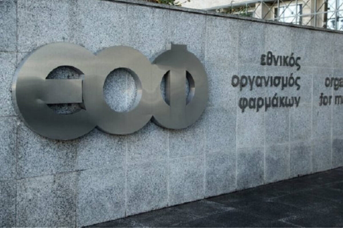 ΕΟΦ: Συναγερμός με ανάκληση γνωστού φαρμάκου που προκαλεί προβλήματα στη καρδιά