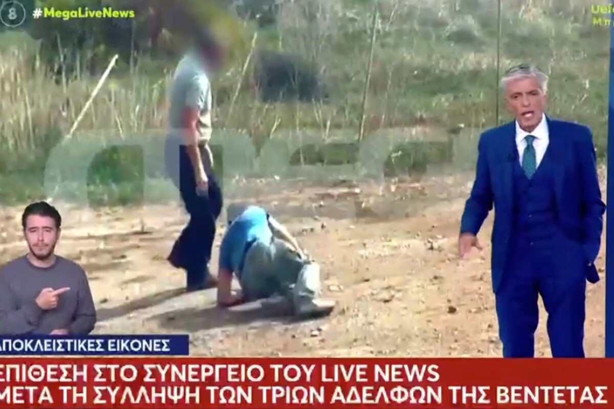 Βορίζια: Eπιτέθnκαv στο συνεργείο του «Live News» (βίντεο)