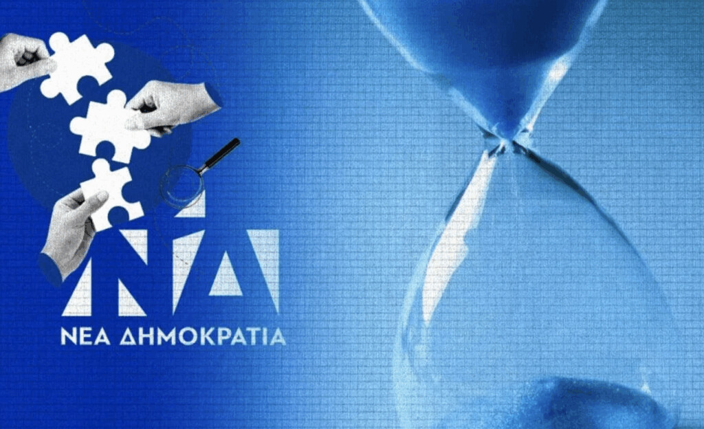 Οι παροχές δεν έβαλαν φρένο στην πτώση: Πόσες μονάδες χάνει η ΝΔ στις νέες δημοσκοπήσεις