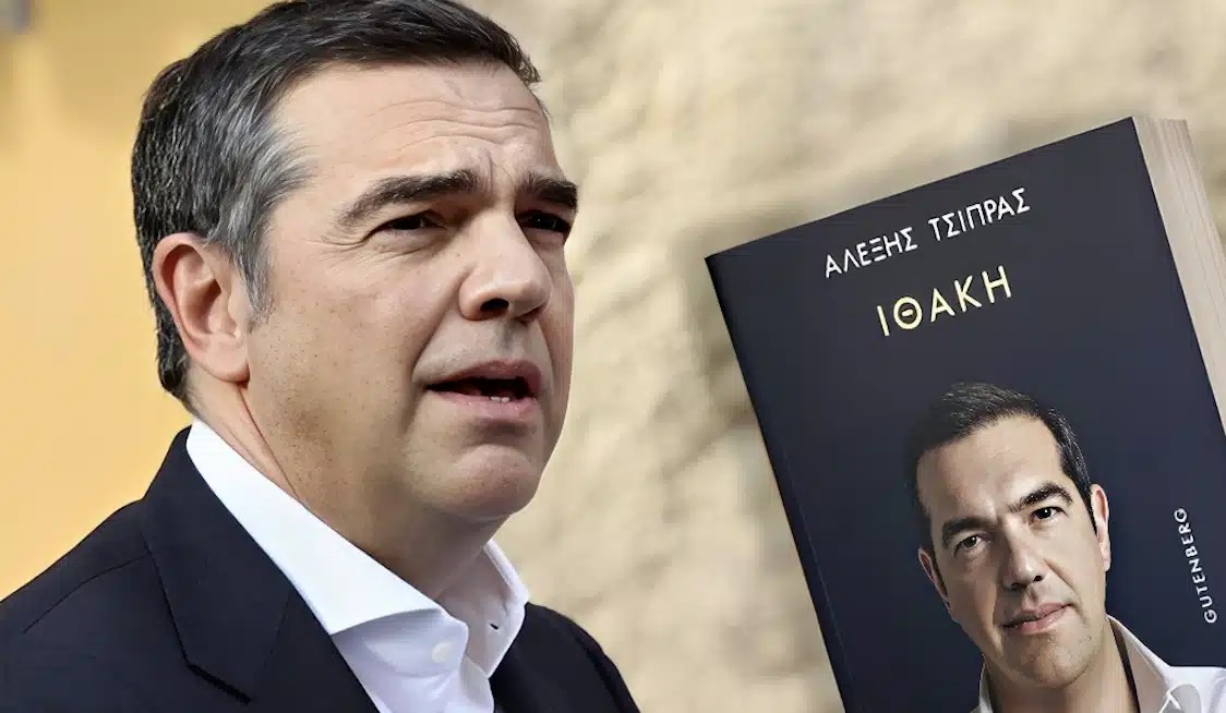 Δεν φαντάζεστε πόσα λεφτά έβγαλε ο Τσίπρας από το βιβλίο του μέσα σε 48 ώρες