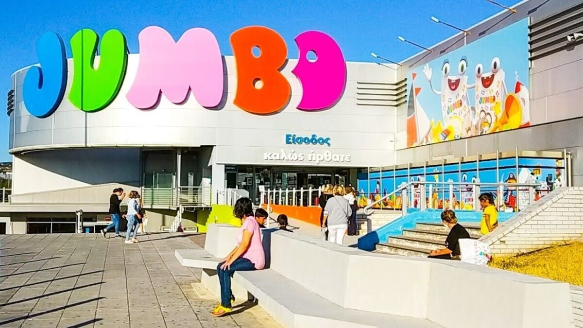 EKTAKTO! ΠPOΣOXH: EKTAKTH ANAKΛHΣH ΓΙΑ ΠΑΣΙΓΝΩΣΤΟ ΠΡΟΪΟΝ ΤΟΥ JUMBO – ΕΧΕΙ EΠIKINΔYNEΣ XHMIKEΣ OYΣΙΕΣ «ΜΗΝ ΤΟ ΧΡΗΣΙΜΟΠΟΙΗΣΕΤΕ»