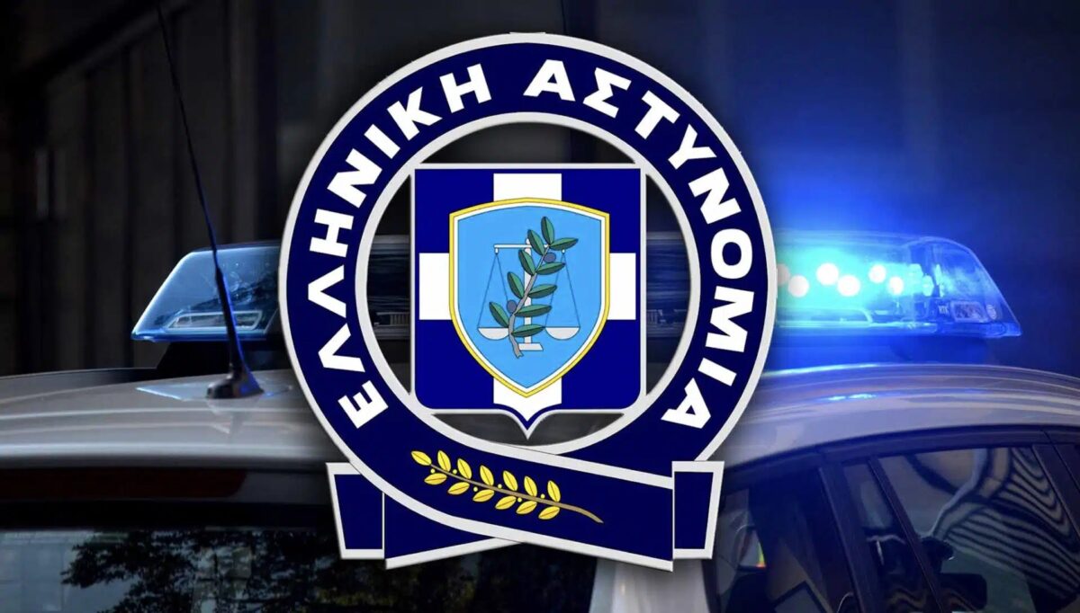 Sos τώρα από την αστυνομία – Μη σηκώσετε Auτά τα 2 νούμερα