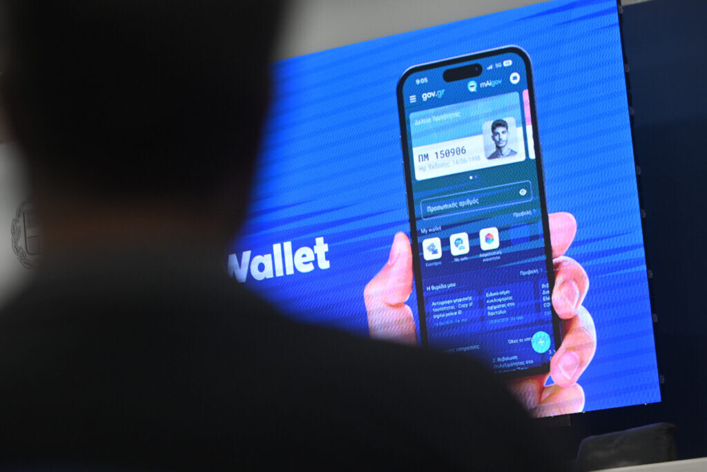 Από το καλοκαίρι του 2026: Τι θα ισχύει για όσους θέλουν να ταξιδέψουν στο εξωτερικό, αλλά δεν έχουν νέα ταυτότητα