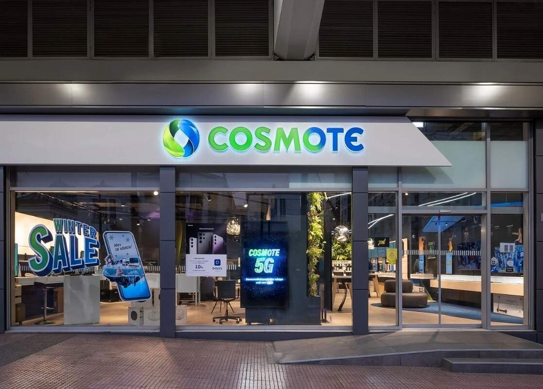 Έκτακτo για όσους έχουν Cosmote
