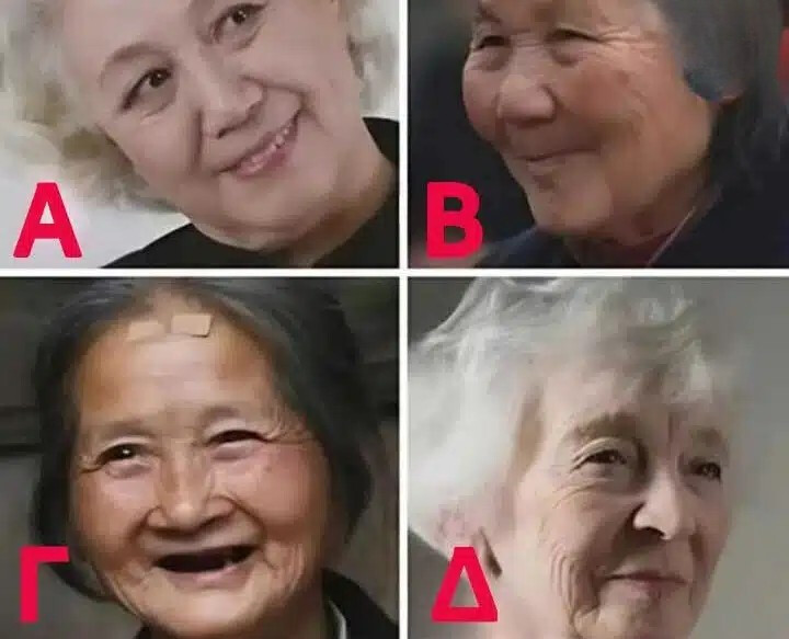 Ψυχολογικό τεστ: Ποια από τις 4 κυρίες είναι η πιο χαρούμενη;