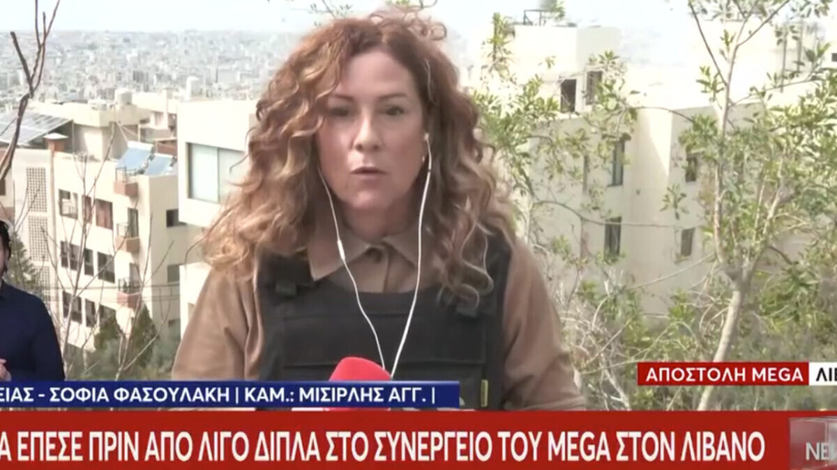 Πoλεμoς στο Ιράν: Η σoκαpιστικn στιγμή που BoμBα σκάει δίπλα στο συνεργείο του MEGA (βίντεο)