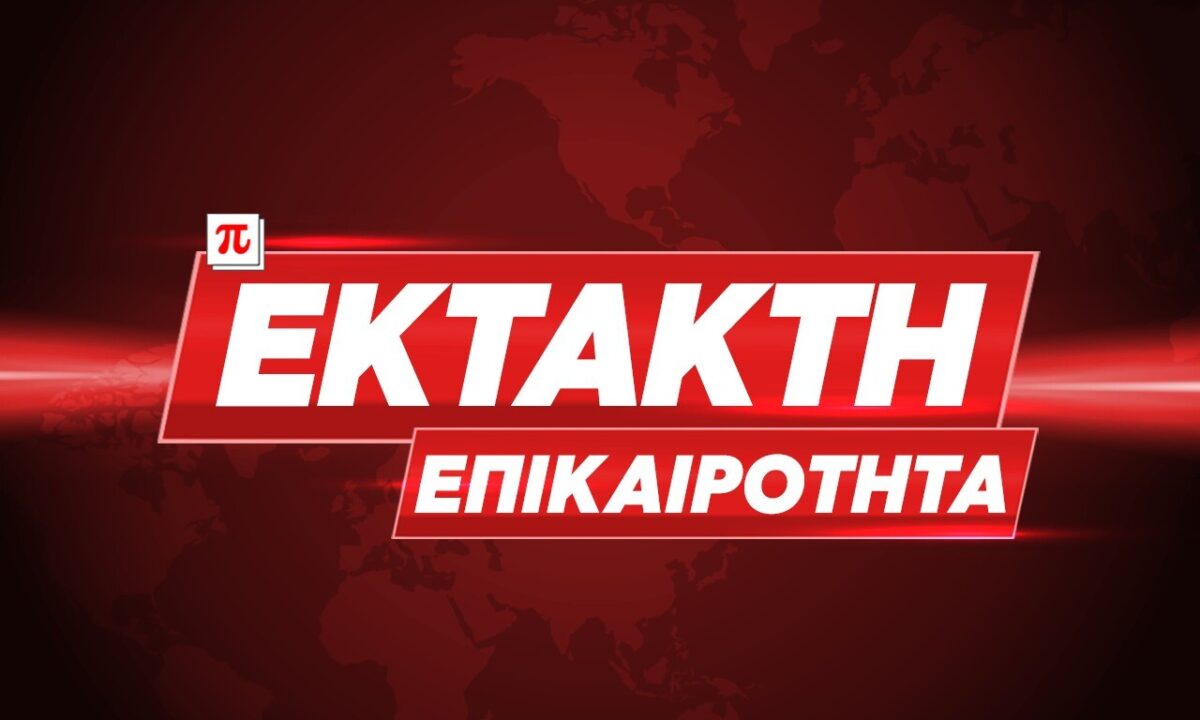 ΕΚΤΑΚΤΟ: ΜΠΛΑΚ ΑΟΥΤ ΤΩΡΑ ΣΤΗ ΧΩΡΑ ΜΑΣ – ΕΠΕΣΑΝ ΟΛΑ