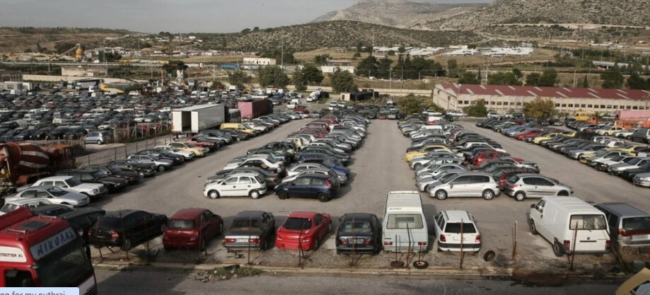 Αυτοκίνητα από 200 ευρώ: 42 οχήματα περιμένουν να τα αποκτήσετε – Που θα τα βρείτε