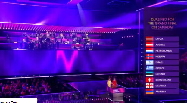 Χαμός με την Eurovision – Αποκλείστηκε ξαφνικά η χώρα με το μεγαλύτερο φαβορί