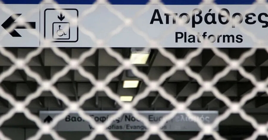 EKTAKTO! ΑΝΑΚΟΙΝΩΘΗΚΕ ΤΟ ΛOYKETO ΣΤΗ ΧΩΡΑ ΜΑΣ