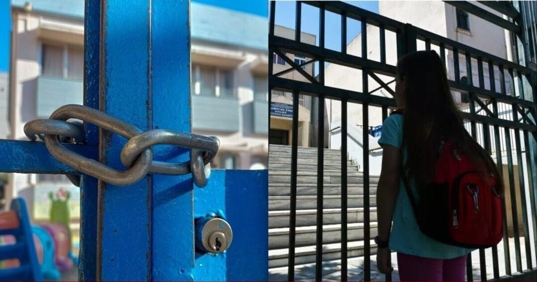 EKTAKTO! ΚΛΕΙΣΤΑ ΣΧΟΛΕΙΑ ΑΥΡΙΟ: ΔΕΝ ΤΟ ΞΕΡΟΥΝ ΟΙ ΓΟΝΕΙΣ – Ο ΛΟΓΟΣ