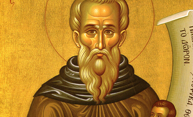 Εορτολόγιο – Δείτε ποιοι γιορτάζουν αύριο Τετάρτη 26 Νοεμβρίου