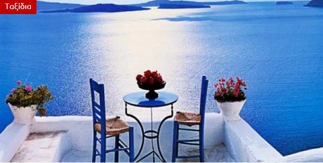 Το CNN προτείνει τα 9 ομορφότερα νησιά της Ελλάδας