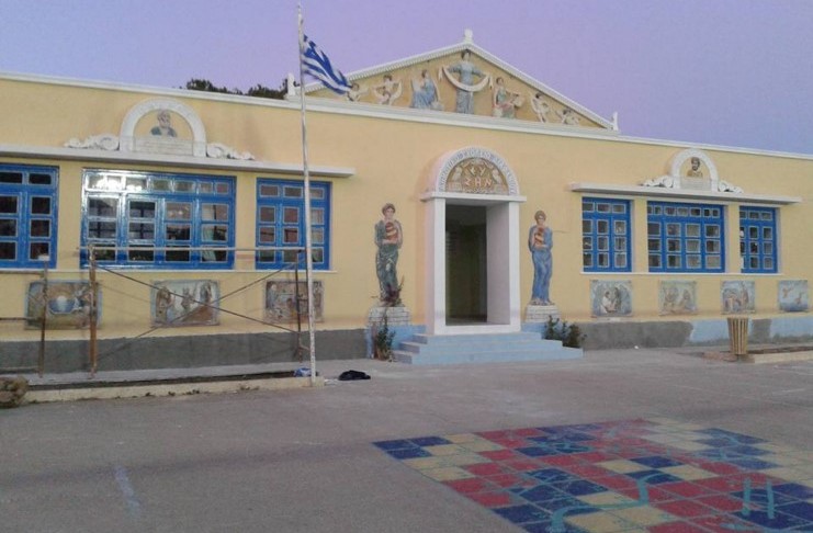 Το ωραιότερο σχολείο της Ελλάδας βρίσκεται στην Κάρπαθο