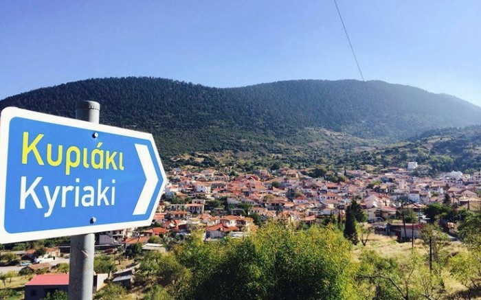 Τέσσερα "μαγικά" χωριά κοντά στην Αθήνα, τα οποία μάλλον δεν γνωρίζεις 