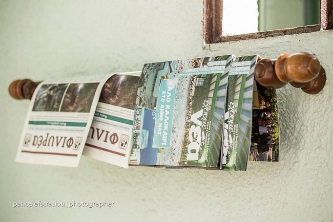Η πρώτη στάση λεωφορείου - βιβλιοθήκη στην Ελλάδα βρίσκεται στη Θεσσαλονίκη! Η πρώτη στάση λεωφορείου - βιβλιοθήκη στην Ελλάδα βρίσκεται στη Θεσσαλονίκη!