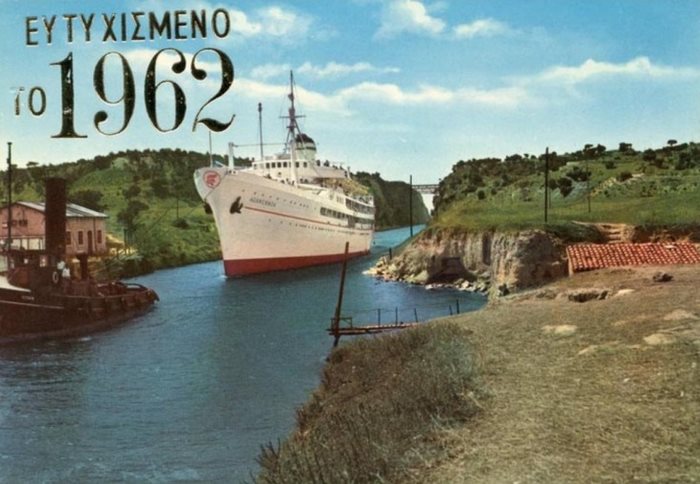 Όταν στην Ελλάδα γίνονταν πραγματικά μεγάλα έργα. Σπάνιες εικόνες από την διάνοιξη της Διώρυγας της Κορίνθου