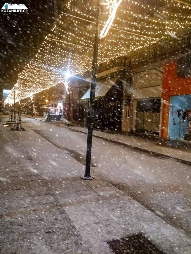 Χιόνισε στην Κοζάνη Χιόνισε στην Κοζάνη