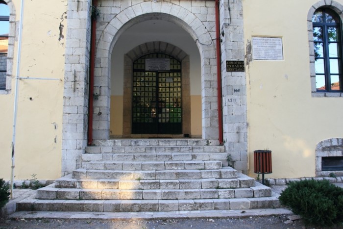 Η αρχαιότερη βιβλιοθήκη της Ελλάδας βρίσκεται σε ένα ορεινό χωριό μόλις 342 κατοίκων