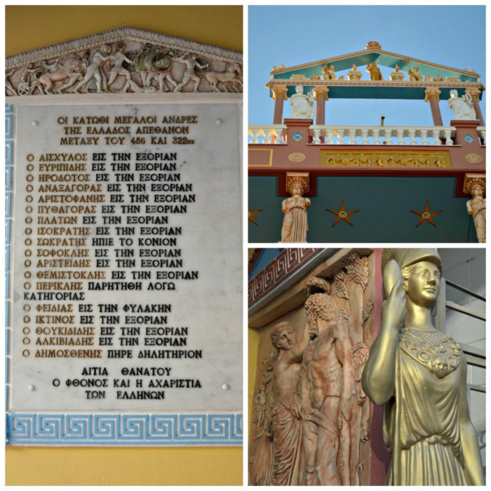 Μα το Δία: Οι 12 θεοί κατοικούν σε δύο.. πολυκατοικίες στο Αιγάλεω