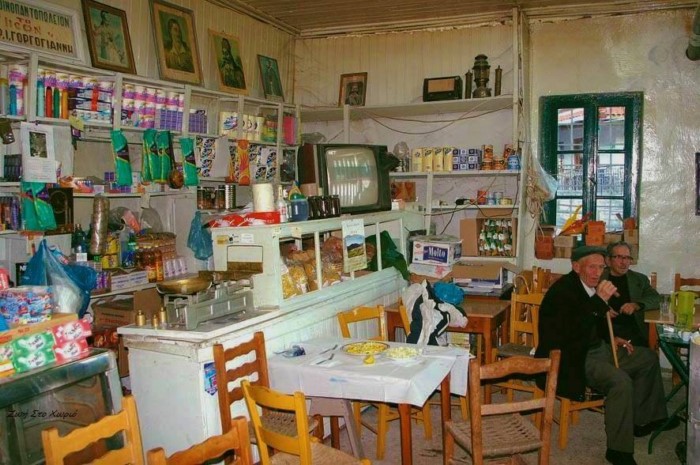 Η ζωή στο χωριό μέσα από 30 υπέροχες, νοσταλγικές φωτογραφίες Η ζωή στο χωριό μέσα από 30 υπέροχες, νοσταλγικές φωτογραφίες