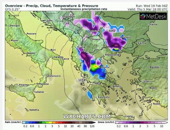 «Μερομήνια»: Τι καιρό θα έχουμε Καθαρά Δευτέρα και 25η Μαρτίου του 2020