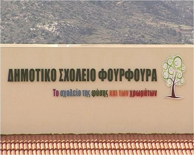 'Αγγελος Πατσιάς: Ο νεαρός δάσκαλος που έφτιαξε ένα αλλιώτικο δημοτικό σχολείο στο Ρέθυμνο