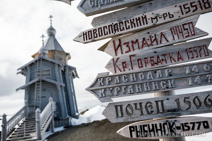 Η πιο γαλήνια Ορθόδοξη εκκλησία στον κόσμο βρίσκεται στην Ανταρκτική. Και είναι υπέροχη! Η πιο γαλήνια Ορθόδοξη εκκλησία στον κόσμο βρίσκεται στην Ανταρκτική. Και είναι υπέροχη!