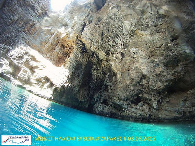 Ένας κρυμμένος θησαυρός στην Εύβοια. Μαγευτικές εικόνες από το "Μοβ Σπήλαιο" στους Ζάρακες Ένας κρυμμένος θησαυρός στην Εύβοια. Μαγευτικές εικόνες από το "Μοβ Σπήλαιο" στους Ζάρακες