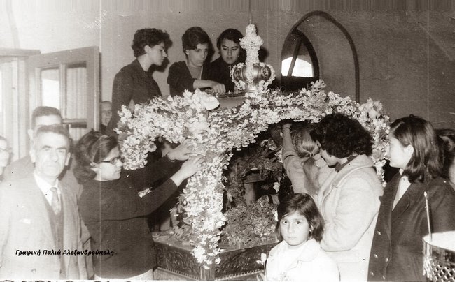 Ένα συγκινητικό οδοιπορικό στο Πάσχα των παιδικών μας χρόνων.. Ένα συγκινητικό οδοιπορικό στο Πάσχα των παιδικών μας χρόνων..