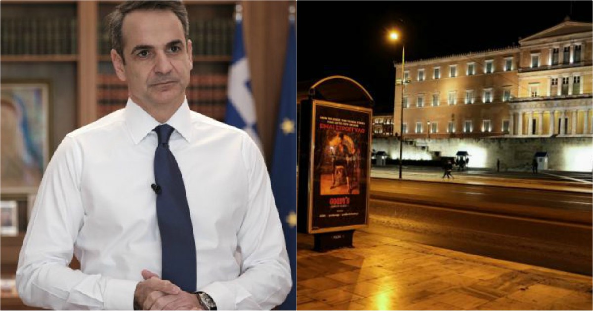 Έρχονται Και Στην Ελλάδα: Αυτά Είναι Τα 5 Πιο Σκληρά Μέτρα Απαγόρευσης Που Ανακοίνωσε Η Κύπρος