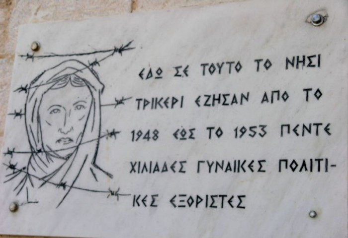 Το μοναδικής και σπάνιας ομορφιάς άγνωστο ελληνικό νησάκι που το επισκέπτεσαι μόνο με.. θαλάσσιο ταξί!