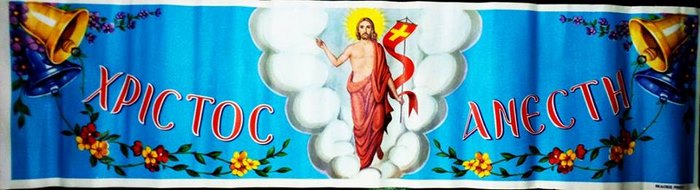 Ένα συγκινητικό οδοιπορικό στο Πάσχα των παιδικών μας χρόνων.. Ένα συγκινητικό οδοιπορικό στο Πάσχα των παιδικών μας χρόνων..