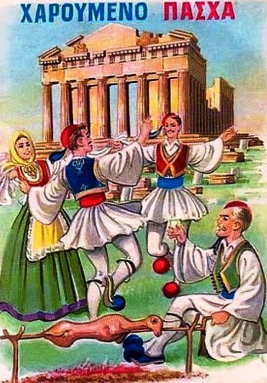 Ένα συγκινητικό οδοιπορικό στο Πάσχα των παιδικών μας χρόνων.. Ένα συγκινητικό οδοιπορικό στο Πάσχα των παιδικών μας χρόνων..