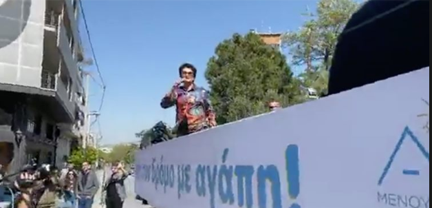Η Άλκηστις Πρωτοψάλτη κάνει συναυλία με φορτηγό στην Αθήνα – Μπακογιάννης: Ανοίξτε τα παράθυρα!