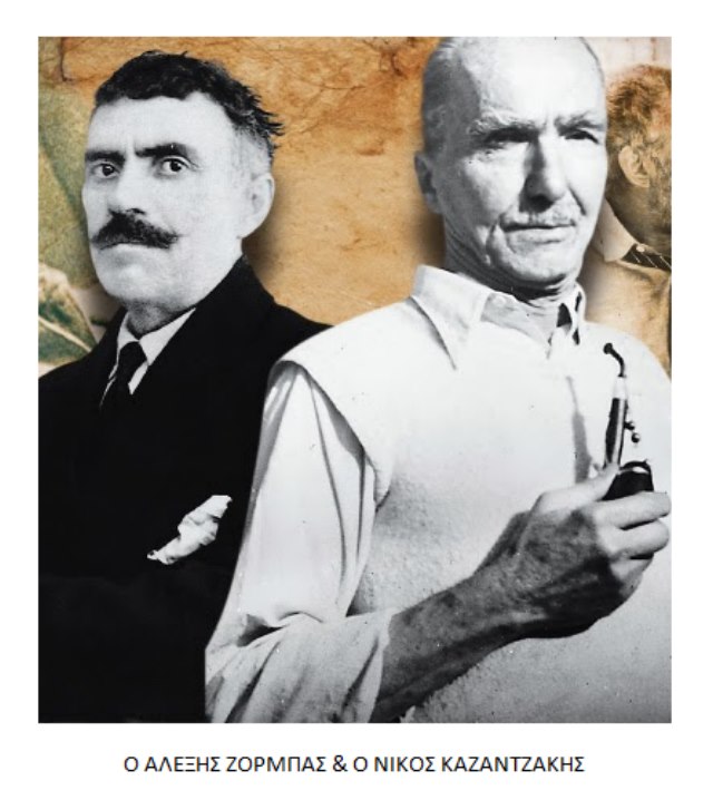 Η Νεράιδα του Μεσσηνιακού: Το μικρό ψαροχώρι με την απαράμιλλη ομορφιά όπου ο Αλέξης Ζορμπάς γνώρισε τον Νίκο Καζαντζάκη