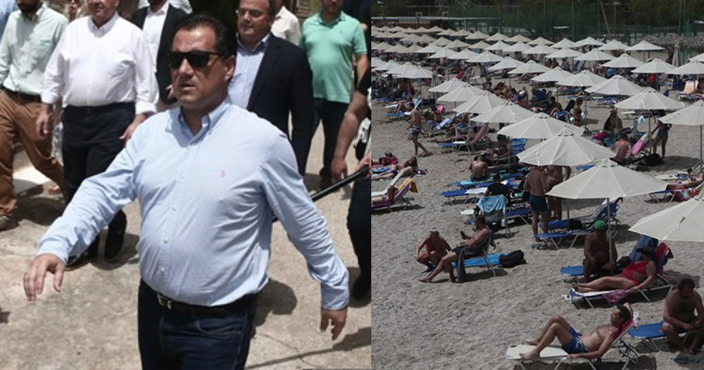 Ο Άδωνις Γεωργιάδης πήγε παραλία για να δει αν τηρούνται τα μέτρα προστασίας