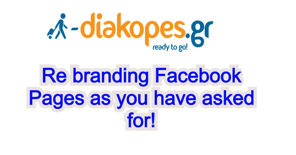 ΔΕΛΤΙΟ ΤΥΠΟΥ: Επιτέλους το αίτημα σας γίνεται πραγματικότητα και το i-diakopes κάνει re-branding στις σελίδες του στο Facebook